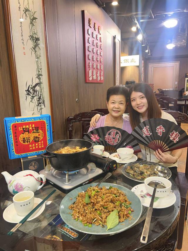 尖沙咀蓮香樓