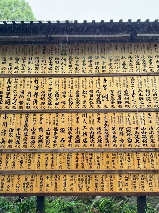 🏯Katsuo-ji Temple Osaka | วัดแห่งชัยชนะกลางขุนเขา