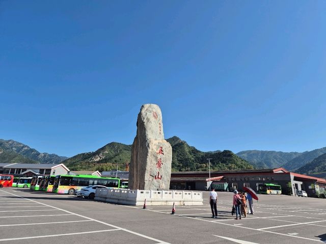山西7天6晚之旅