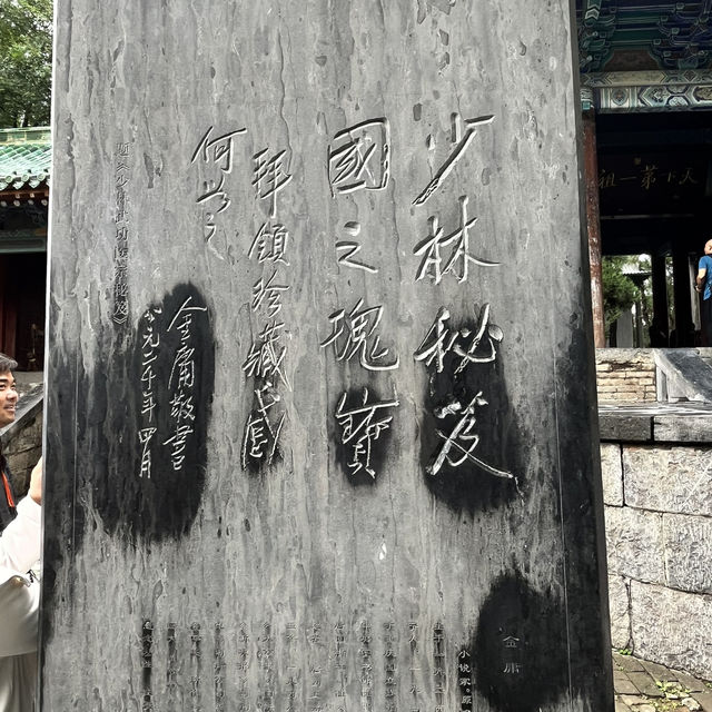 🛕 Shaolin Temple — Cradle of Kung Fu & Zen