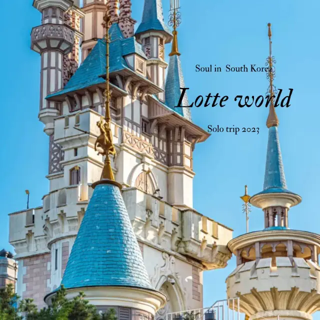 Lotte world สวนสนุกลเกาหลีใต้