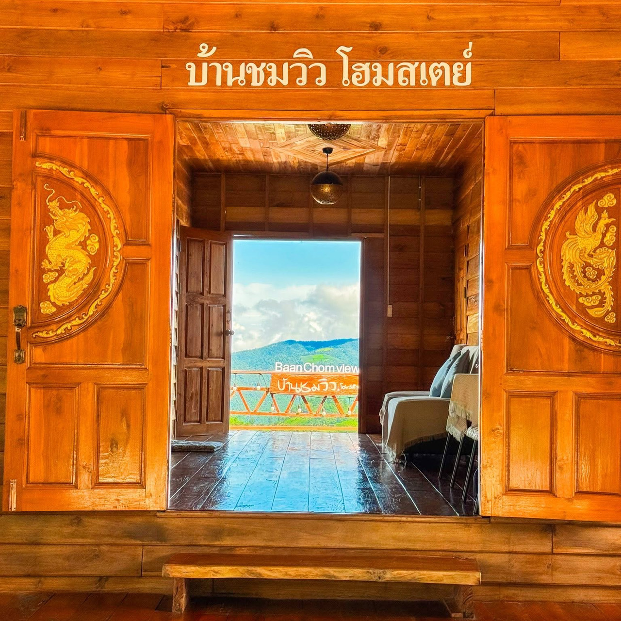 【default 攻略 2026】อำเภอ ปัว Trip.com 精選 — 港人實用指南 อำเภอ ปัว - บ้านชมวิว โฮมสเตย์ ดอยสกาด - 圖 7