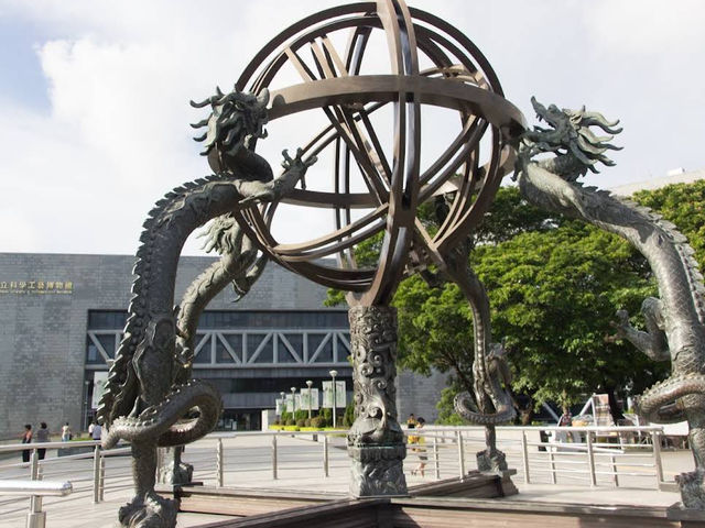 🔍 National Science and Technology Museum — Kaohsiung, Taiwan