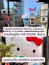 แต่งชุดกิโมโน จิบมัทฉะ เดินเล่นย่านอาซากุสะ