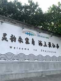 Shanghai’s Hidden Gem - Zhujiajiao