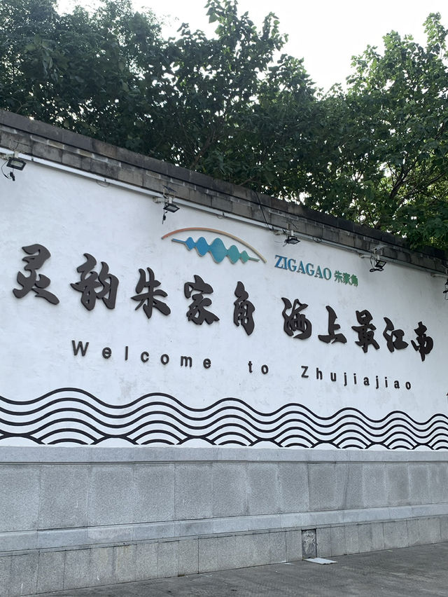 Shanghai’s Hidden Gem - Zhujiajiao