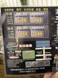 銅鑼灣高質素刺身放題🍣鮮味十足！