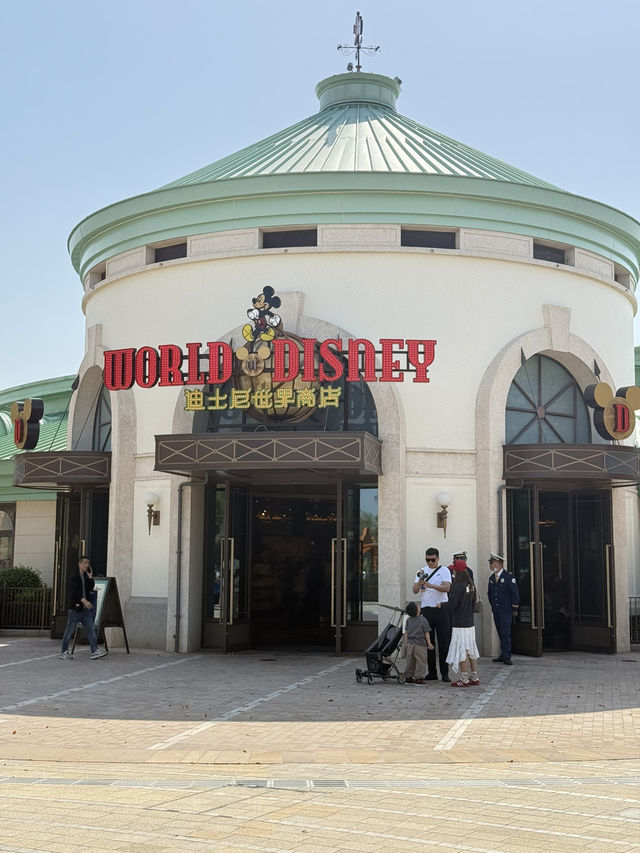 Shanghai Disneyland.