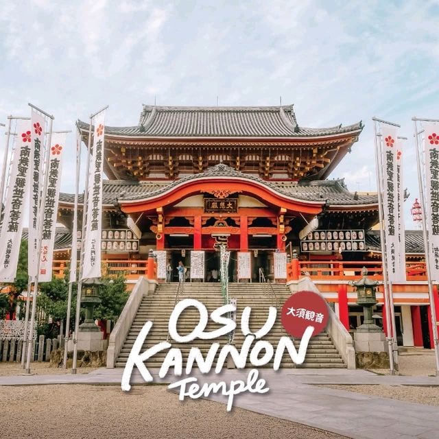 Osu Kannon Temple