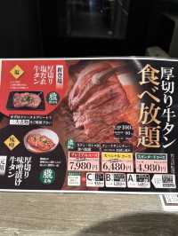 ˗ˏˋ ついに完成❗️限定厚切り塩だれ牛タン🥩ˎˊ˗