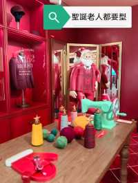 親親型仔聖誕老人特別展