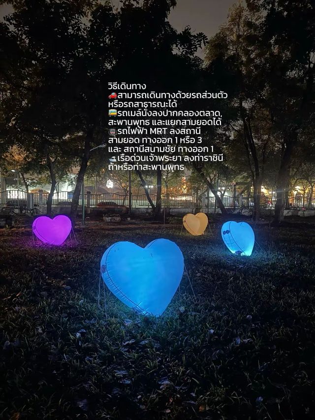 9 ข้อรู้ก่อนไปงานเทศกาลไฟ Awakening Bangkok 2025 