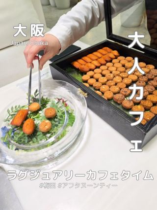 [Osaka] Enjoy a relaxing and luxurious cafe time in Umeda 🧁 Experience something out of the ordinary in a calm space with a white-based interior ☕️✨