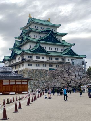 Nagoya Travel Guide.