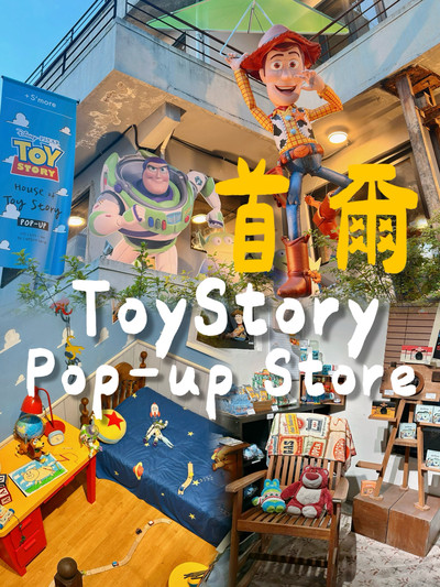Seoul-exclusive ToyStory themed pop-up store | Trip.com Seoul