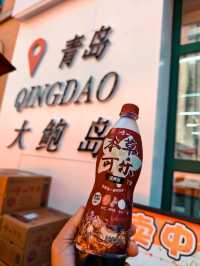 Why Qingdao Is China’s Most Unapologetically Fun Coastal City?