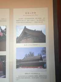 冷門卻驚艷！北京古代建築博物館超美星空藻井一定要看