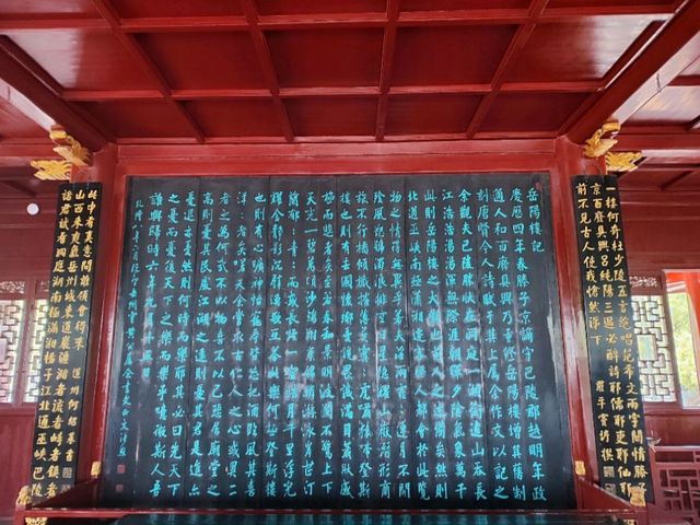 歷史景點岳陽樓 歷史景點岳陽樓