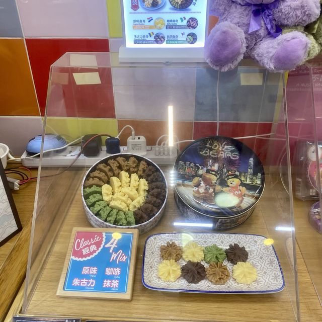香港必買鬆化曲奇🍪 港版「鮑師傅」小貝
