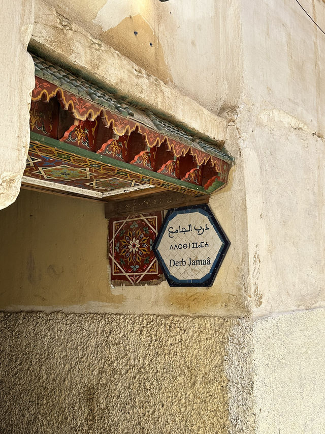Fez is a city of artisans. 