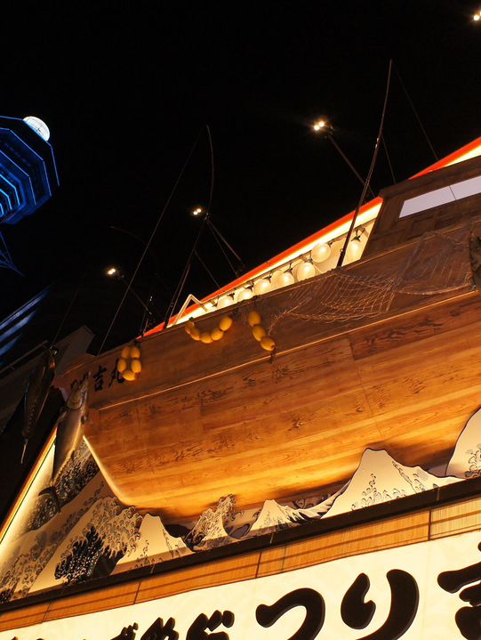 Tsutenkaku Hondori Street in Osaka Tsutenkaku Hondori Street in Osaka