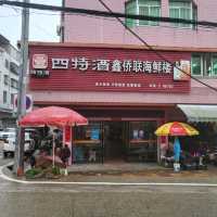 羅溪鎮泉州閩南美食