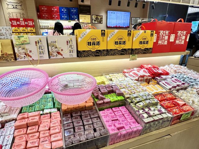 【蘇州】バラマキ土産から食べ歩きおやつまで買える老舗モチ菓子屋