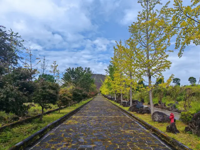 화산 공원