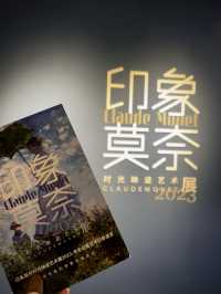 就在成都，百年印象視覺盛宴來襲
