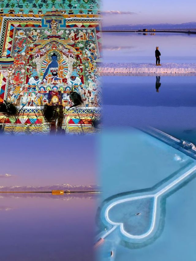 茶卡鹽湖：天空之鏡的奇幻之旅