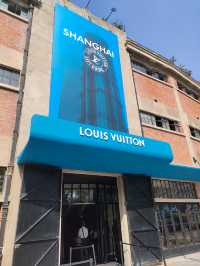 上海citywalk不得不打卡的LV展
