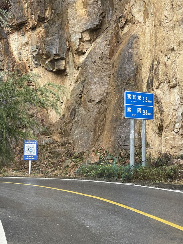 西藏｜最難進藏路丙察察線風景分享9-滇藏交界處