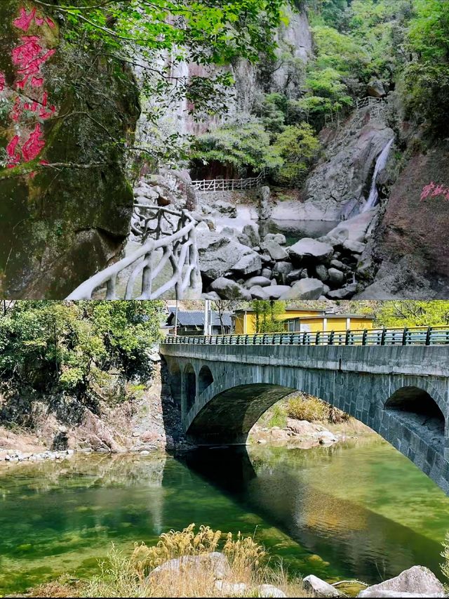 “飛瀑” “神潭”峽谷