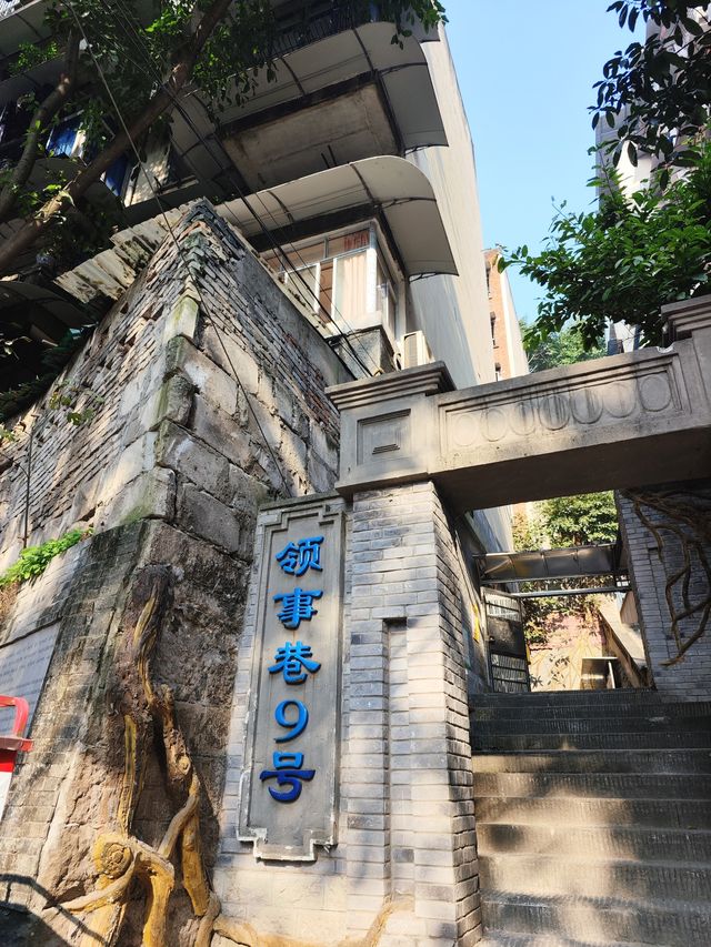 重慶遊玩攻略