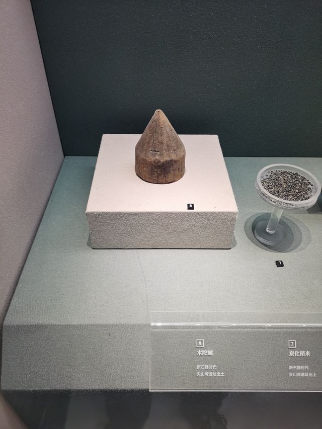 諸暨博物館