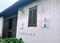 南京旅遊｜老門東花跡酒店  超級推薦  性價比高