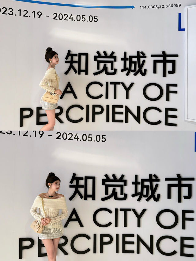 深圳0元看展一起感知城市建築的美