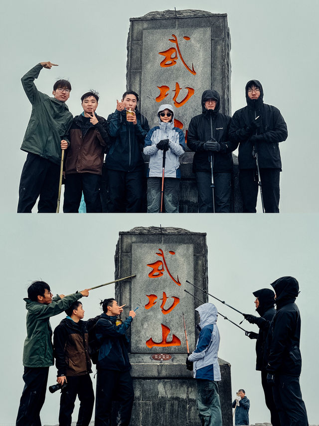 低溫下雨冬天該如何反穿拿下武功山｜徒步