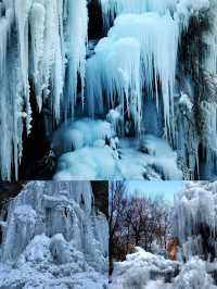 西安藍調冰瀑超驚艷附近10個絕美賞玩地