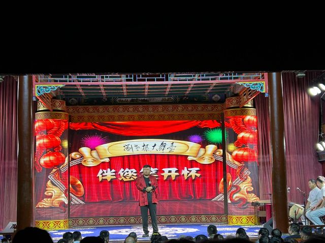 北京劉老根大舞台|讓你開懷大笑