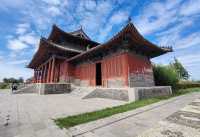應天府書院