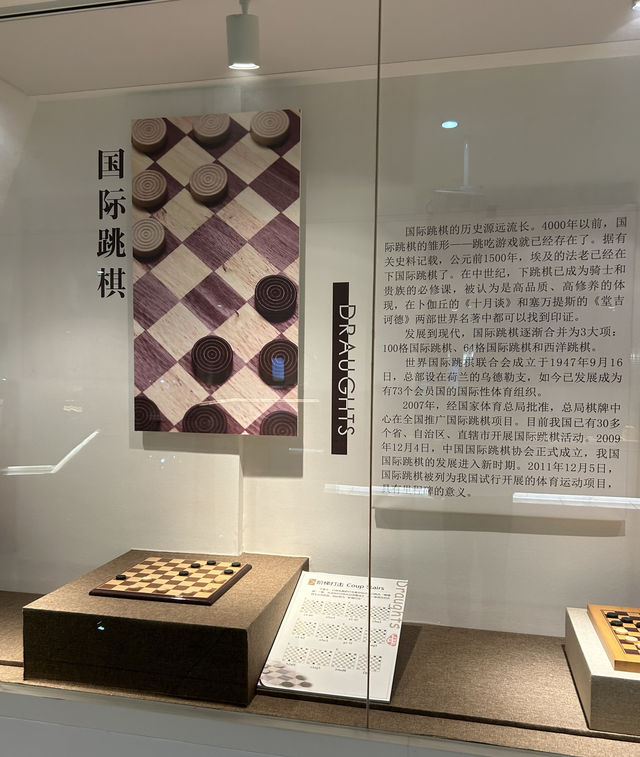 參觀上海棋牌院裡的博物館 參觀上海棋牌院裡的博物館