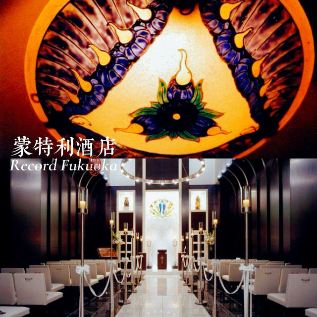 【福岡蒙特利酒店】超方便地理位置福岡之旅不二之選