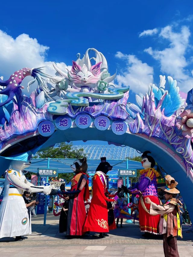 在武漢|海底兩萬里
