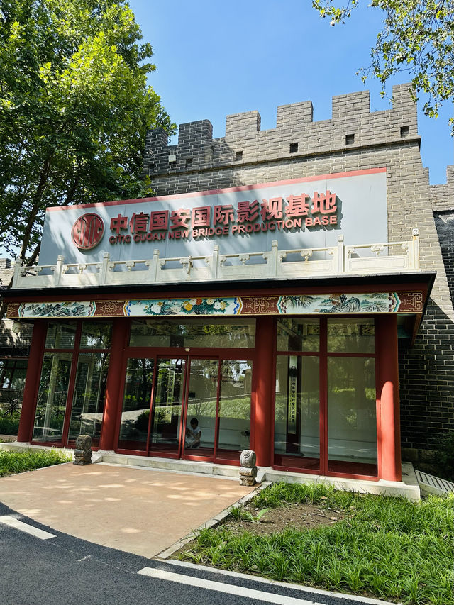 歷史古蹟曠世鮮·國安第一城