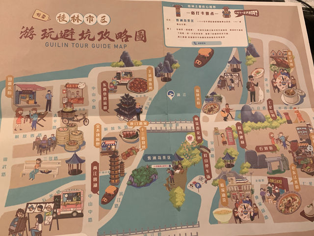 【震驚！這家酒店直接讓我躺平】