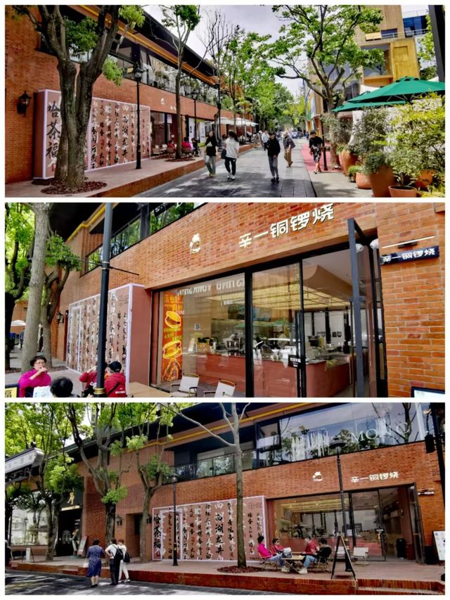 魔都浦東丨EKA天物創意園a。