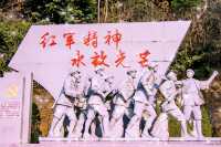 白崖寨攀龍門最近很火的打卡地你來了嗎？