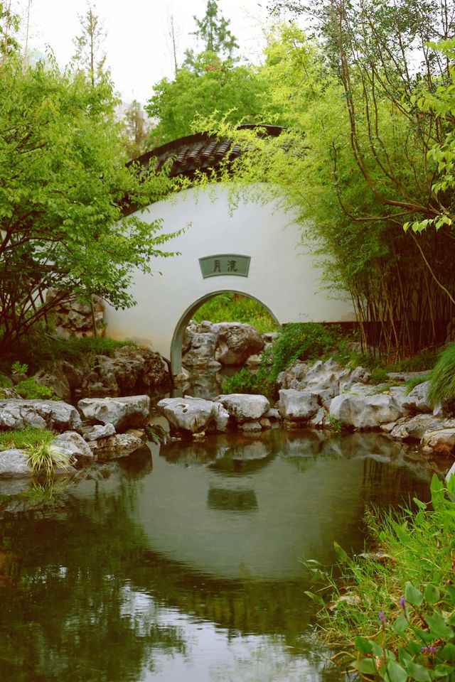 浦西有豫園,浦東有申園~