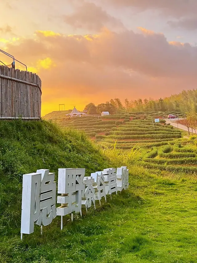 Fuzhou Hidden Tea Valley Campsite: A relaxing holiday trip!